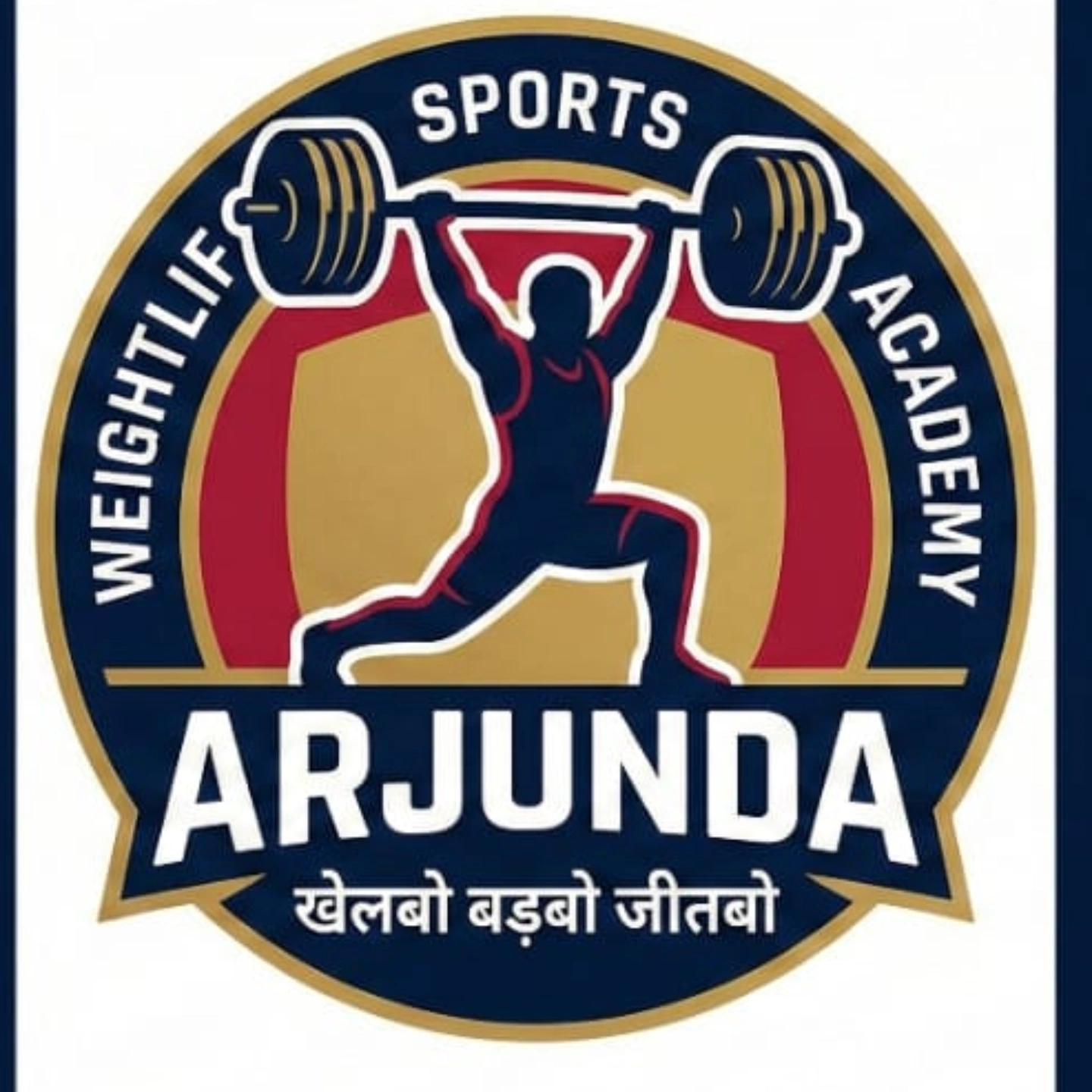 Weightlifting Sports Academy Arjunda logo