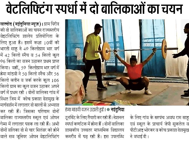 Fitness and Conditioning Sessions